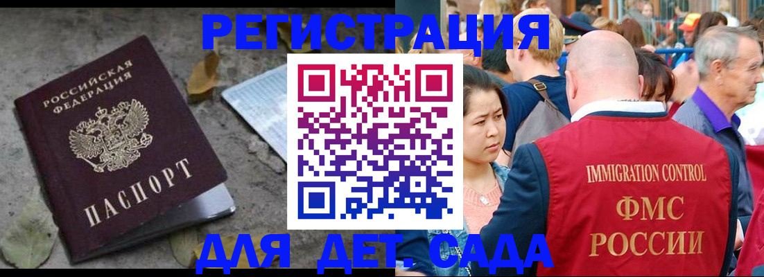 регистрация для школы в Семилуках